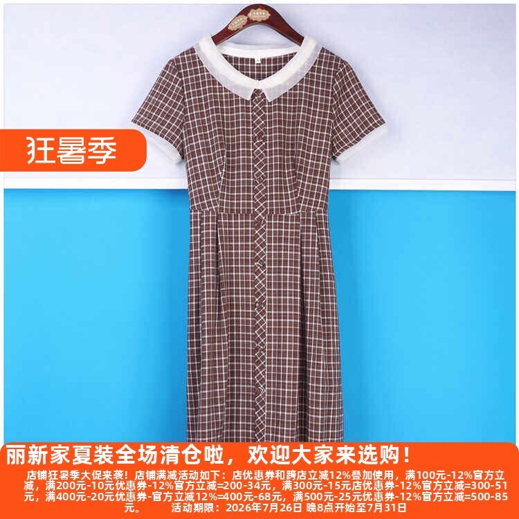 丽新折扣女装 H海10 系列 24夏装端庄时尚气质白色小翻领女连衣裙