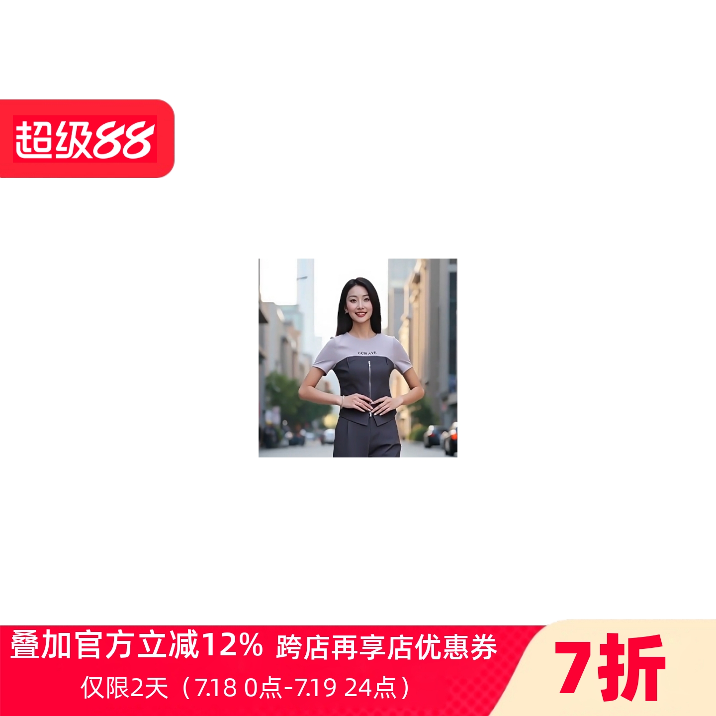 独特大码30年老牌子高端T恤