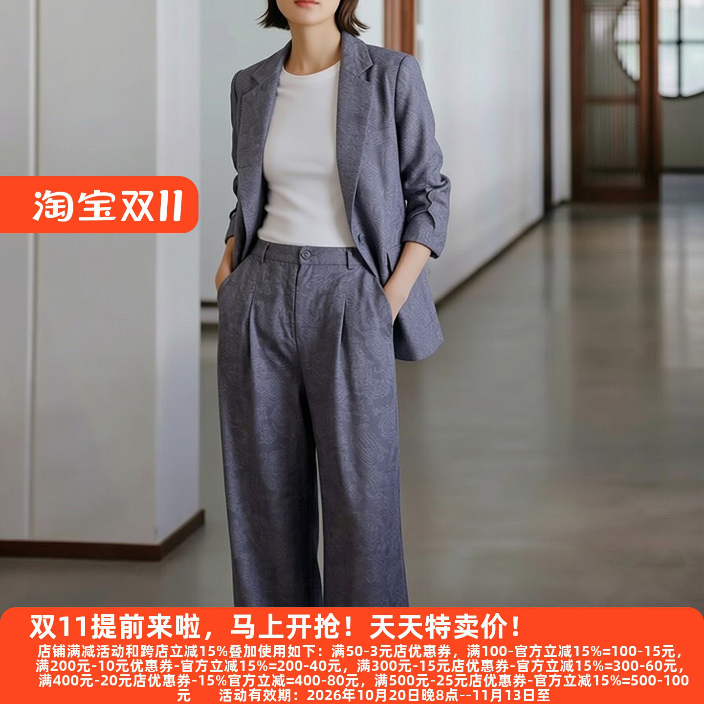 30年高档老牌委婉独特休闲裤