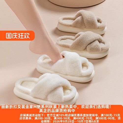 女毛毛拖鞋防滑毛茸茸棉拖鞋开口