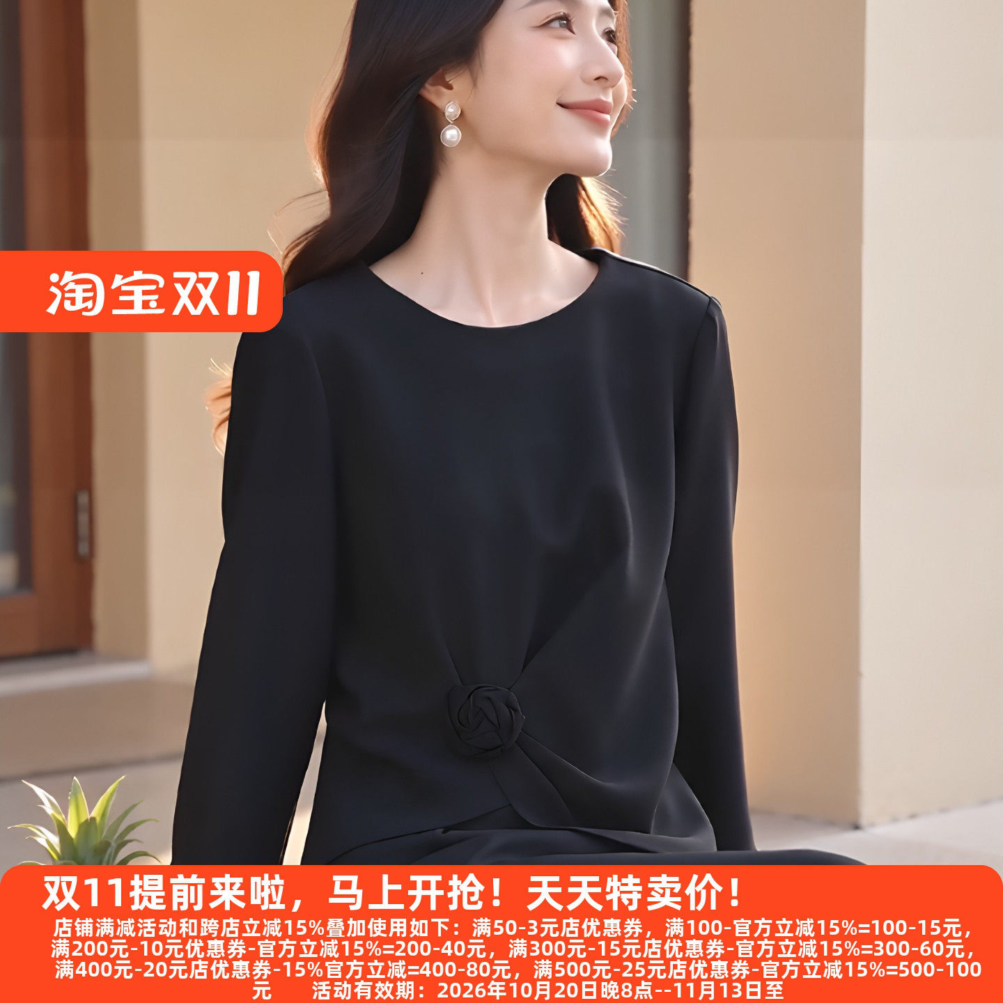 丽新折扣女装 M魅 系列26秋装30年老牌高立体花闪闪不规则上衣221