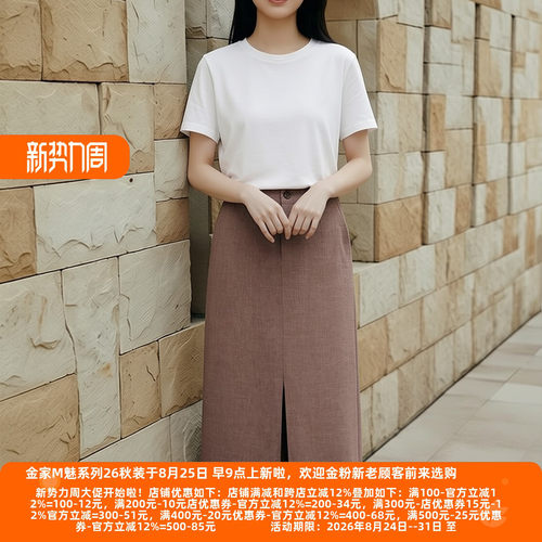 30年高档老牌委婉独特半身裙