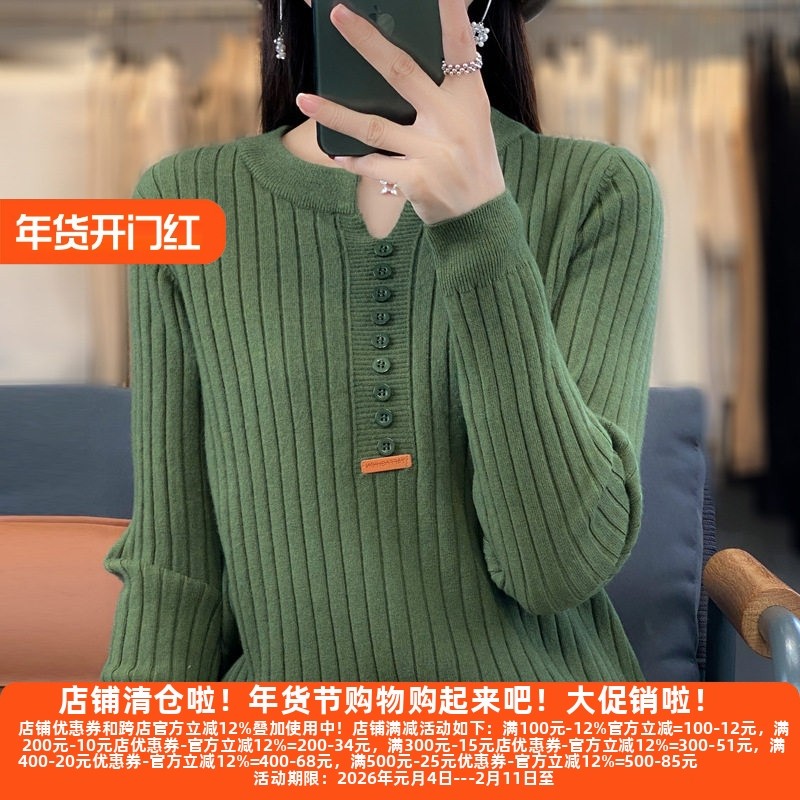 D丽新折扣 春装风气质安迪绒套头圆领常规毛衣女式针织衫上衣