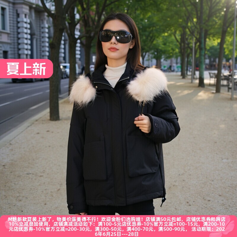 L兰系列23冬真毛领白鸭绒羽绒服