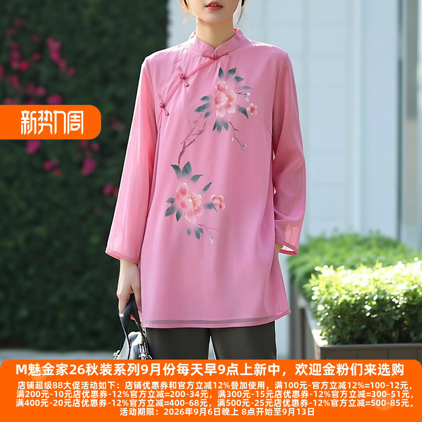 夏季中式棉麻唐装立领斜襟上衣