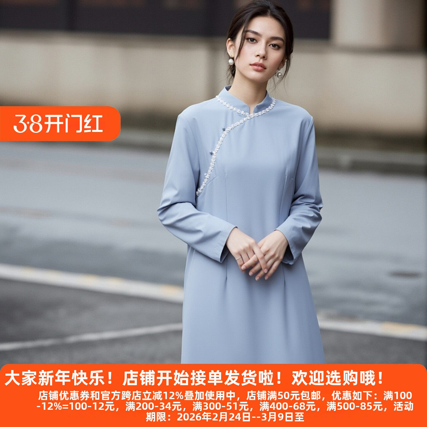 丽新折扣女装 F凡 系列中国文艺茶艺风唐装棉麻旗袍长款女连衣裙