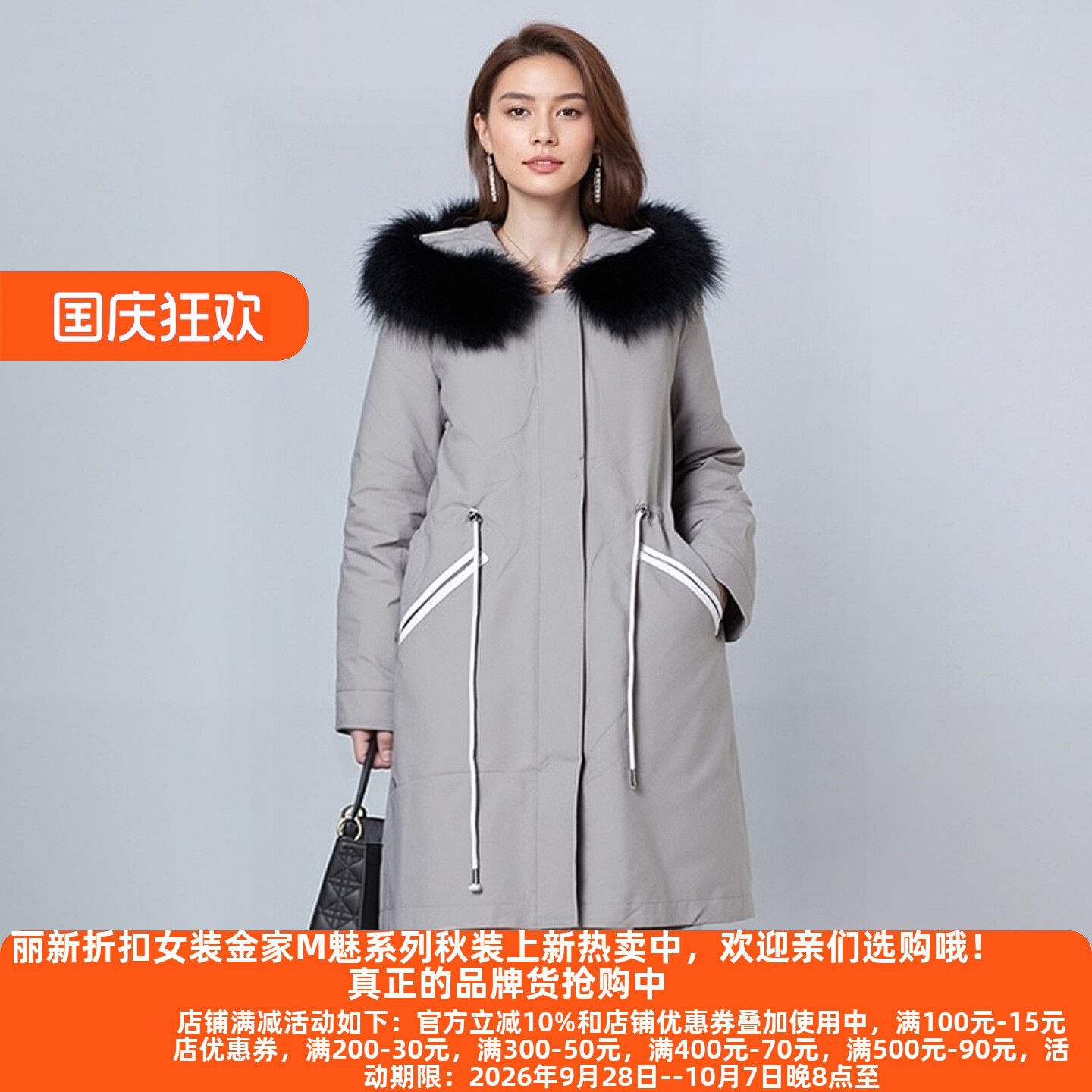 Y鹰25冬兔毛内胆派克服