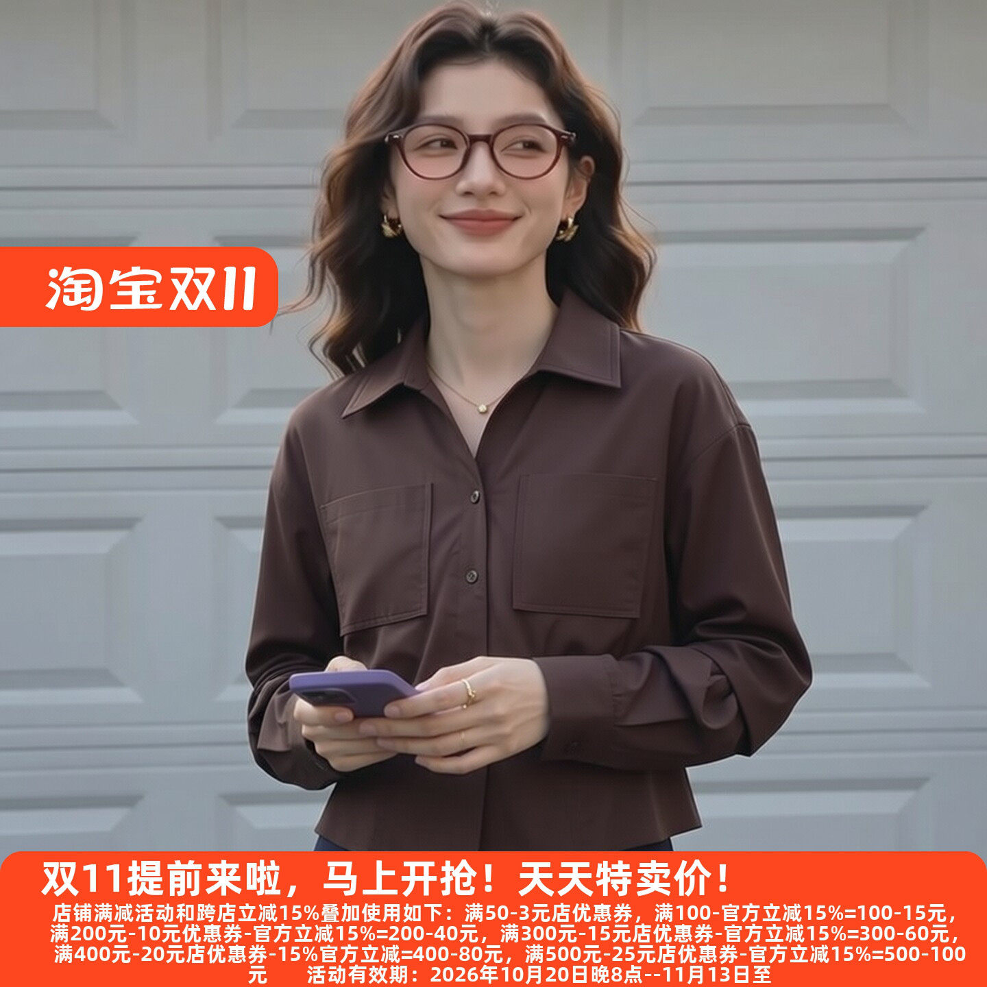 M魅系列秋装30年老牌高雅衬衫