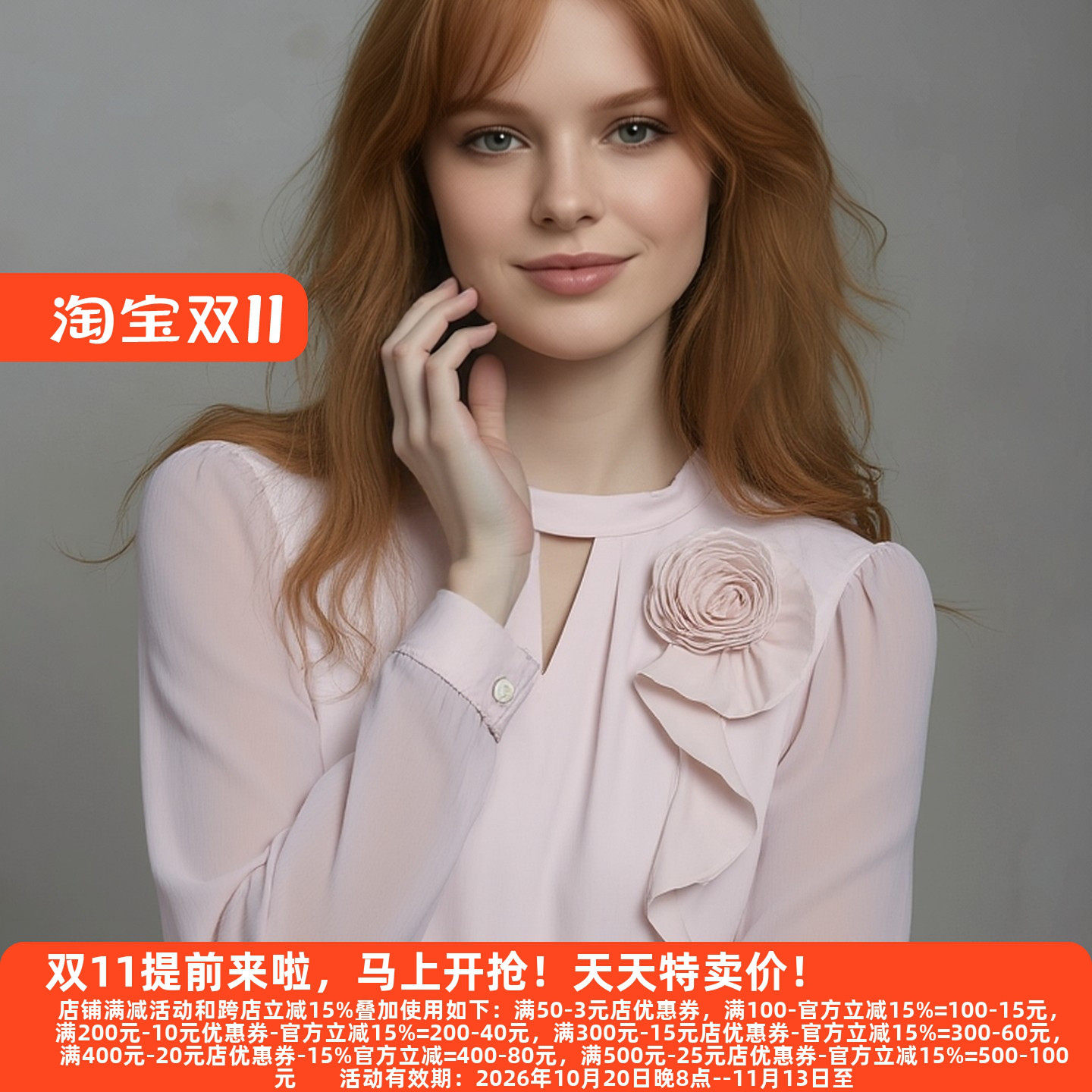 M魅系列高端女装衬衫春季薄款
