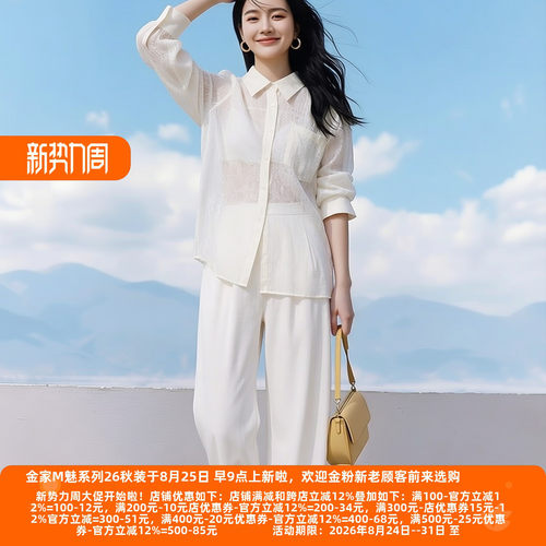 30年高档老牌委婉独特休闲裤