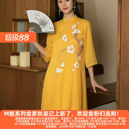 文艺茶艺风唐装棉麻连衣裙