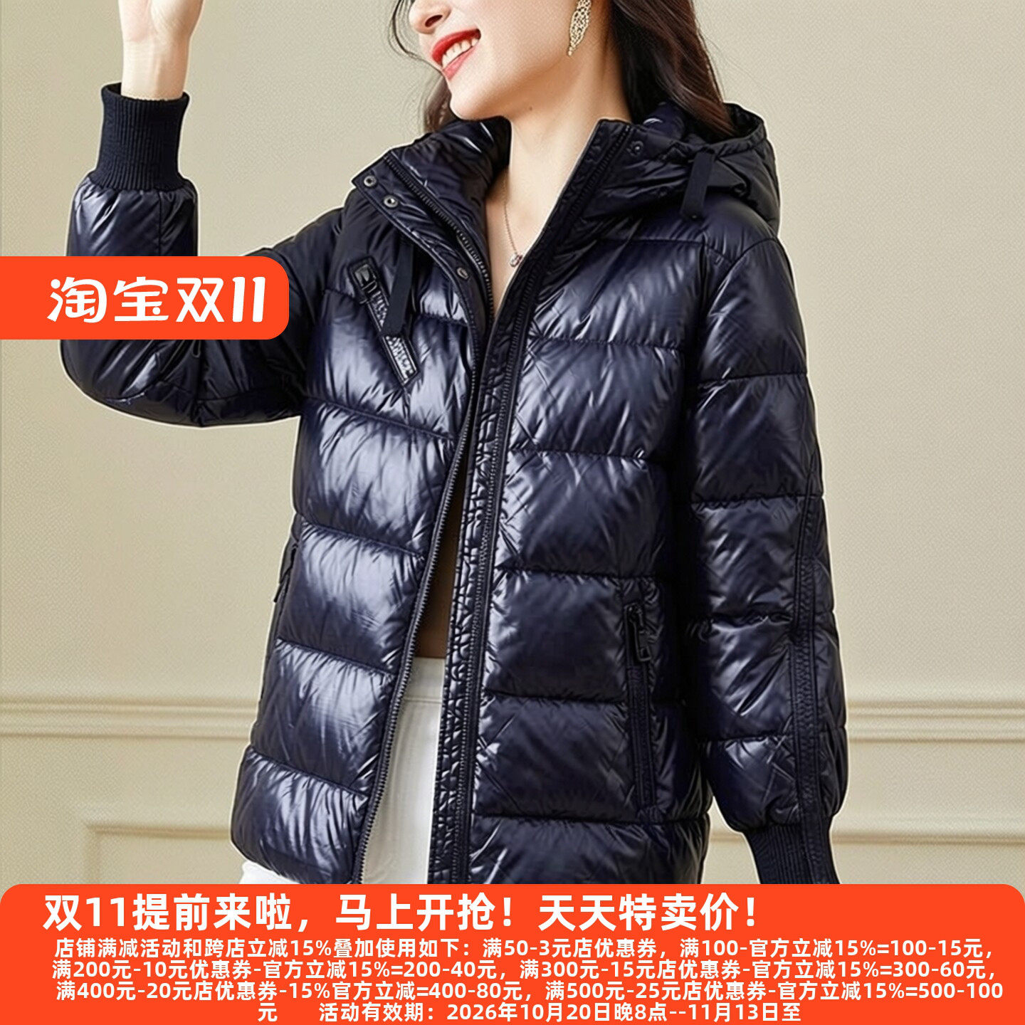 丽新折扣冬季90白鸭绒男羽绒服
