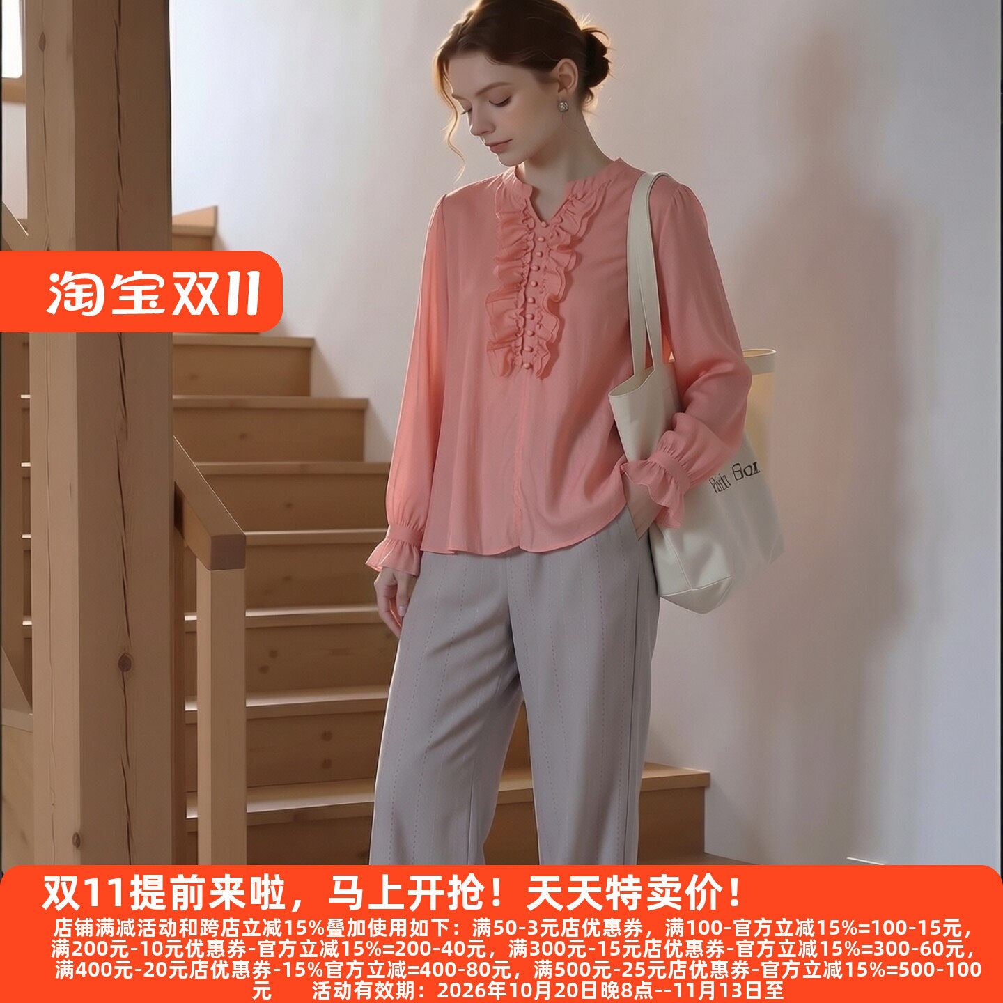M魅系列秋装30年老牌高雅衬衫