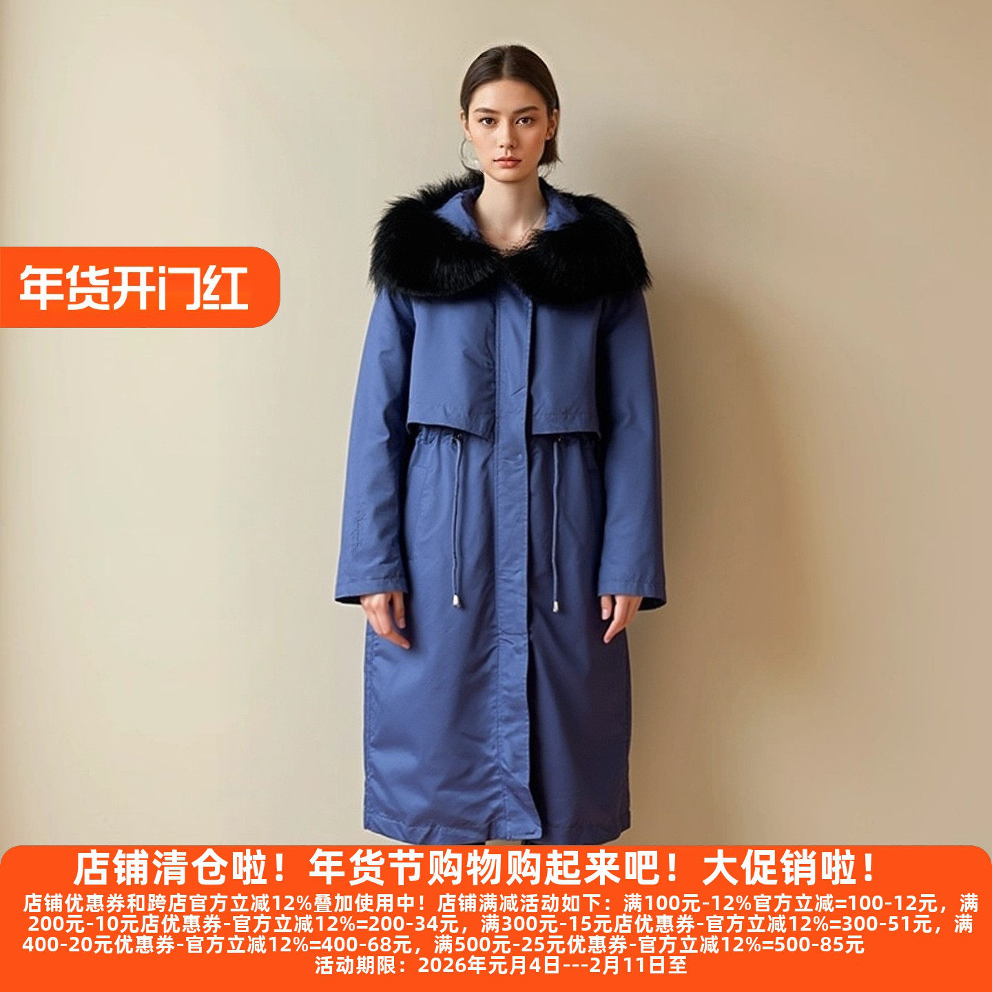 丽新折扣女装 Y鹰系列25冬装兔毛内胆皮草长款抽绳毛领拉链派克服,女装/女士精品,派克服,淘宝优惠券,粉丝福利购,淘宝优惠卷