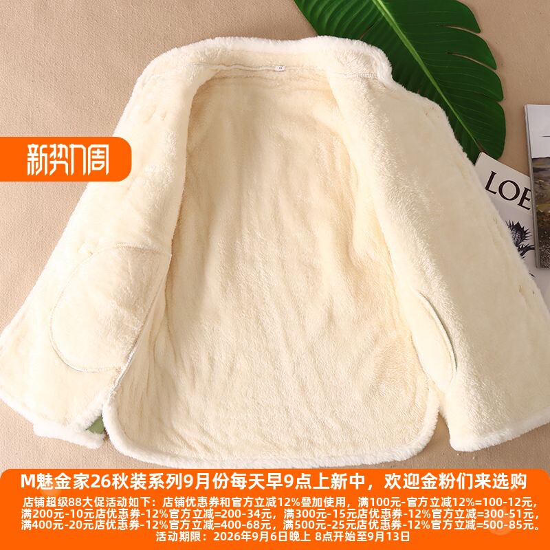 加厚棉服新中式鹿皮绒