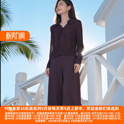 M魅系列高雅休闲裤5710