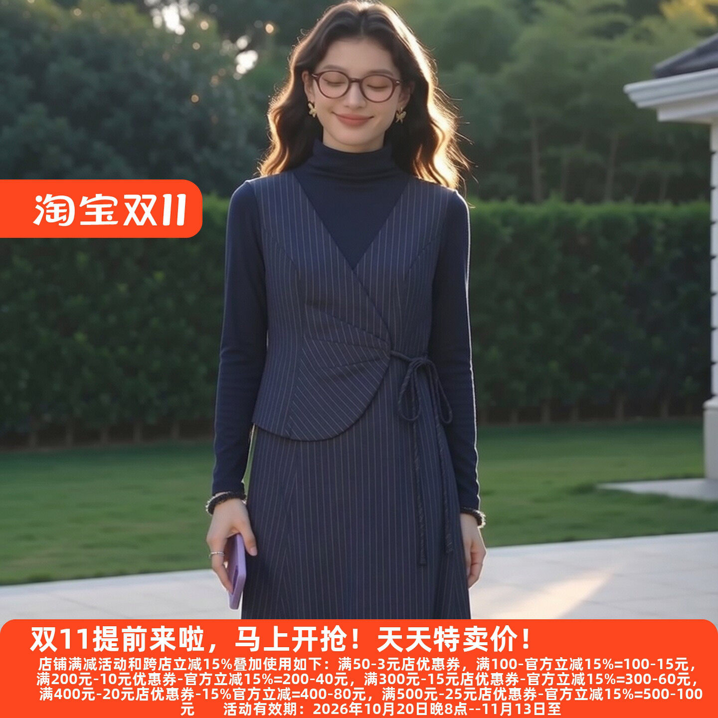 M魅系列半高领条纹连衣裙