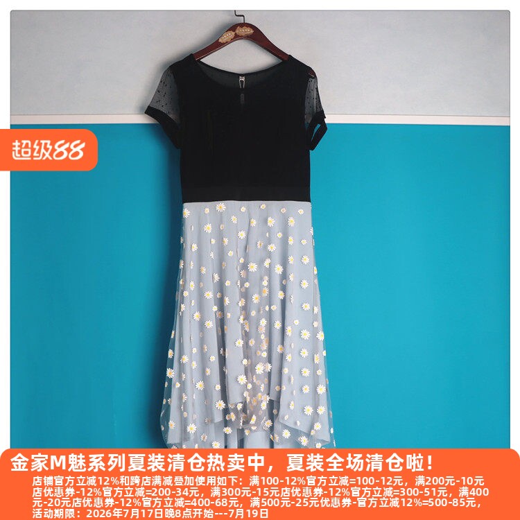 丽新折扣女装 H海6 系列22夏新款大码  连衣裙 21003