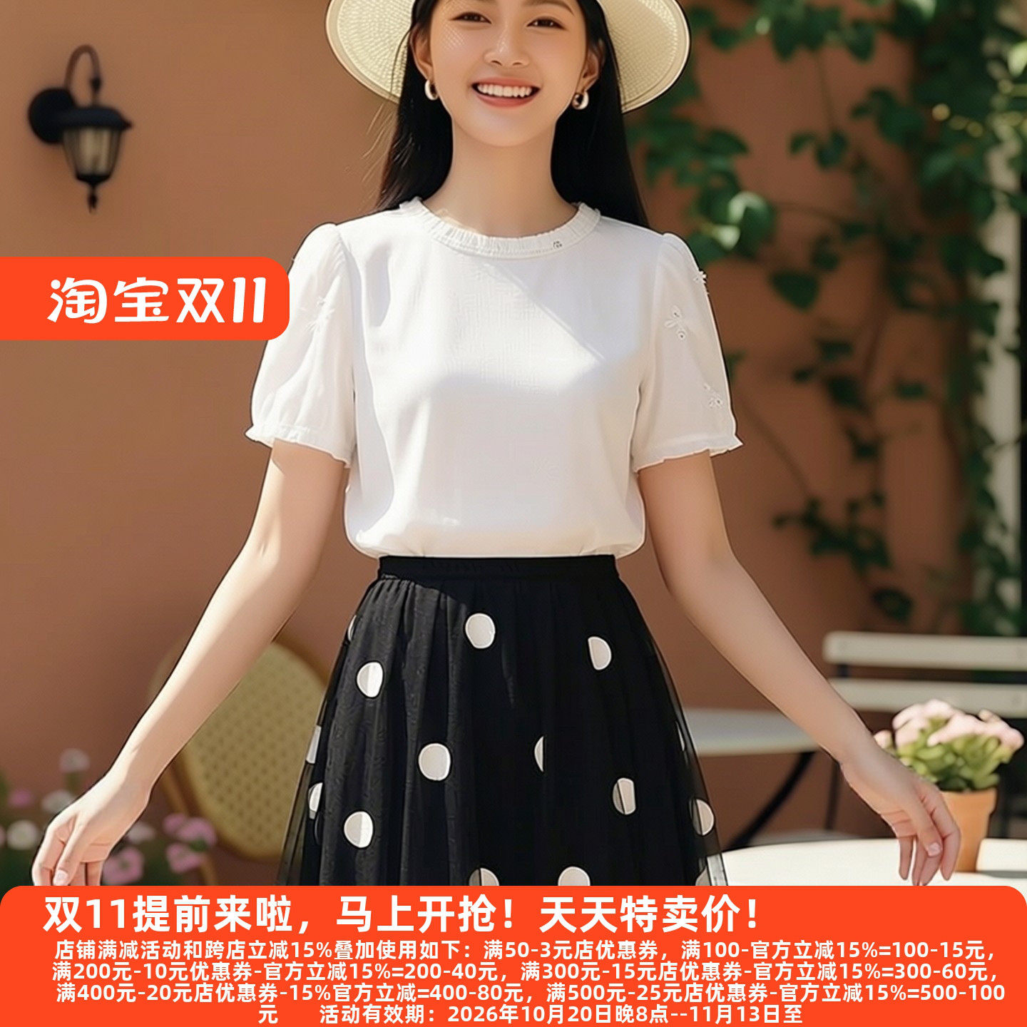 30年高档老牌委婉独特半身裙