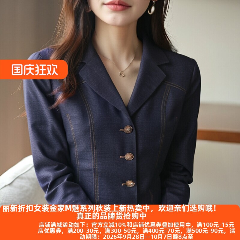 气质老品牌大码高端西装