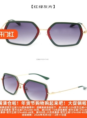 墨镜个性风不规则太阳镜折扣