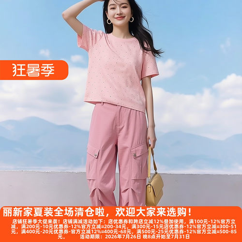 30年高档老牌委婉独特休闲裤