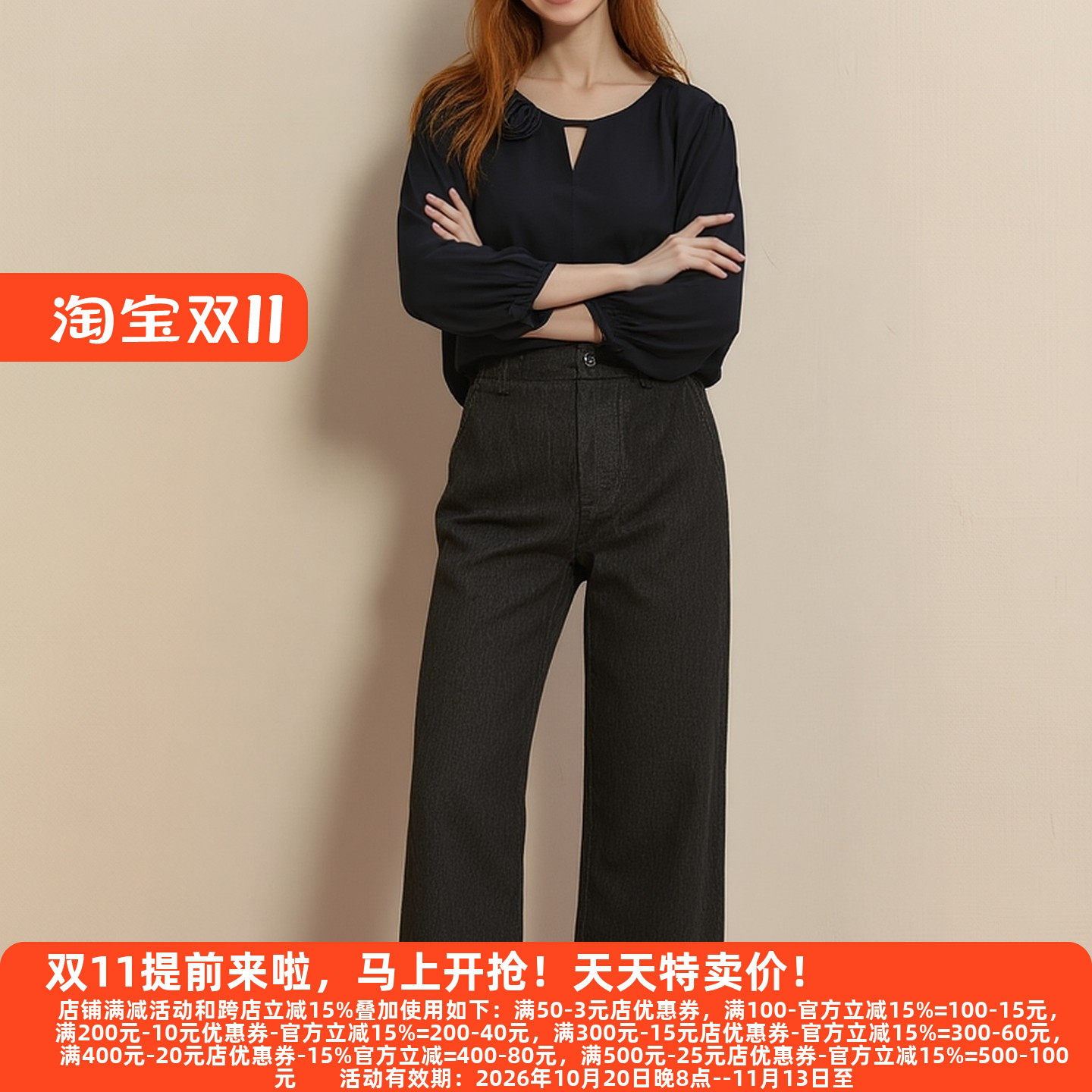 M魅系列高端女装衬衫春季新款