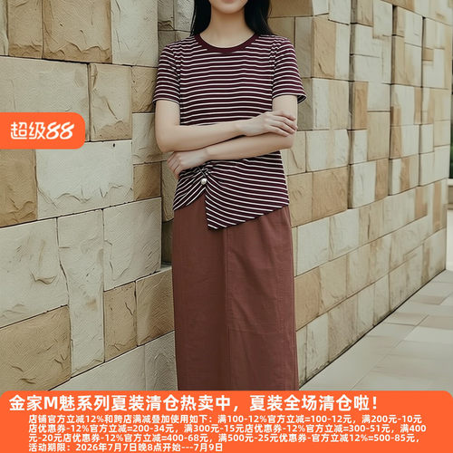 30年高档老牌委婉独特半身裙