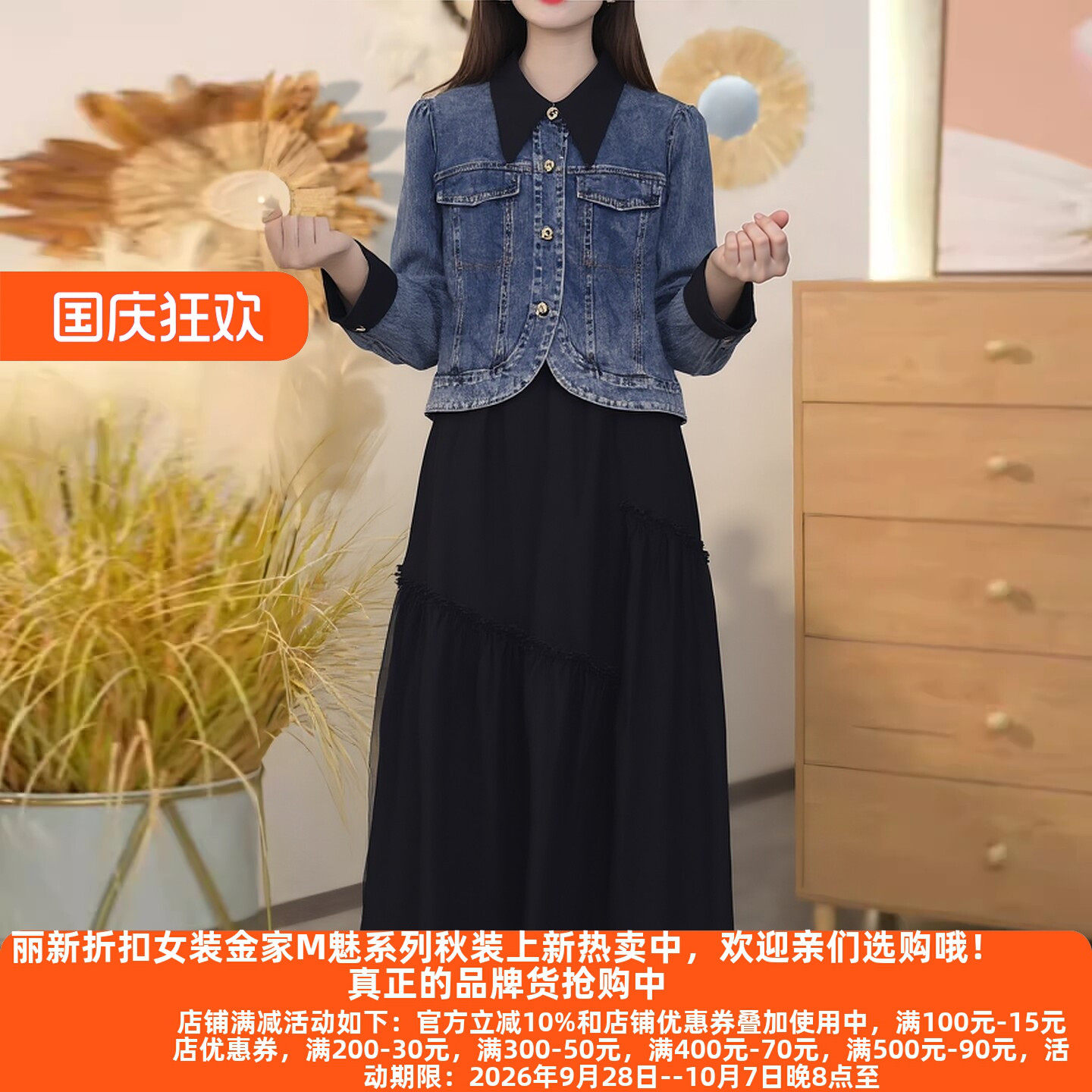 春装30年老品牌高端连衣裙