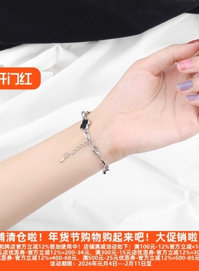 少女心四瓣花时尚风手环折扣