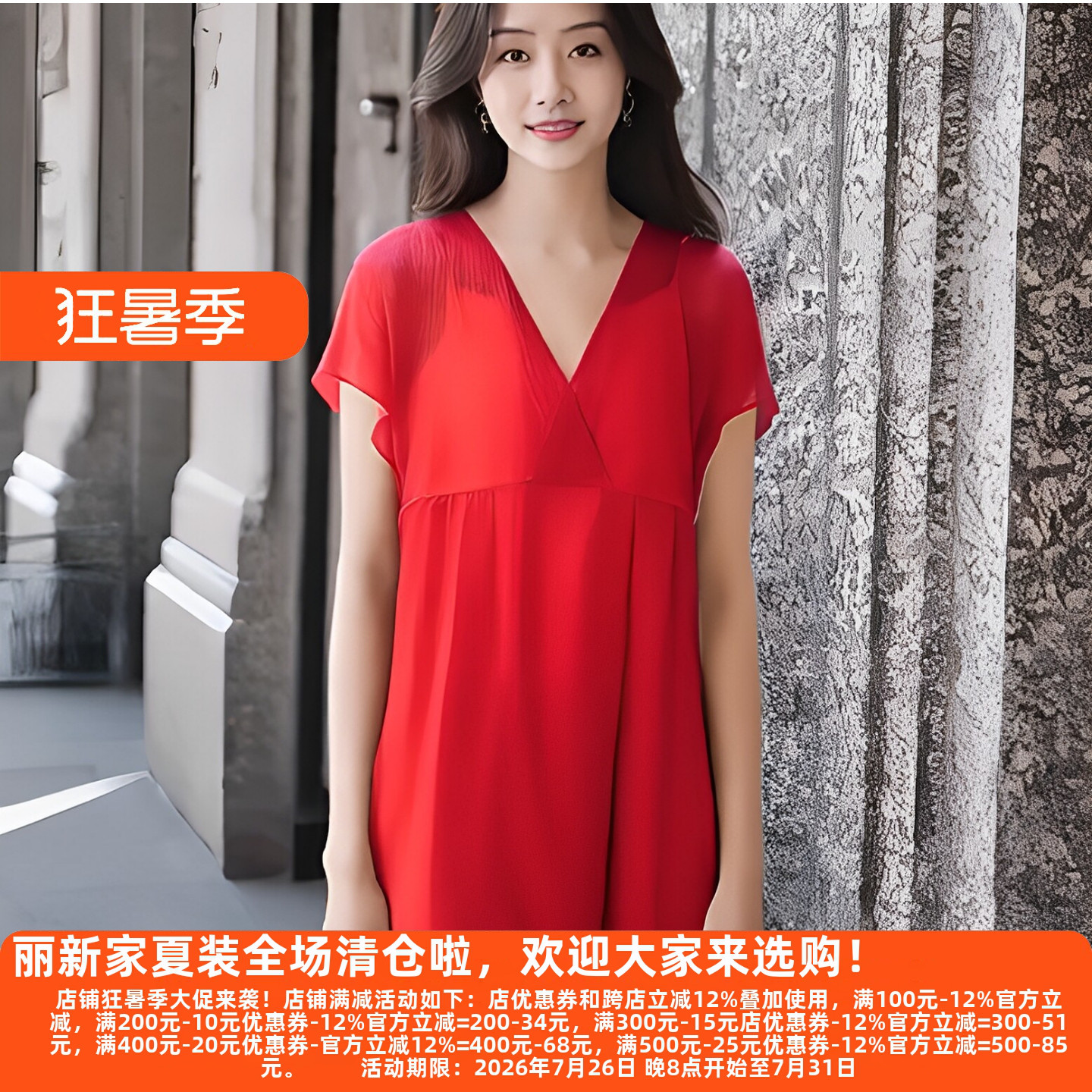 25夏装明快简洁亮丽连衣裙