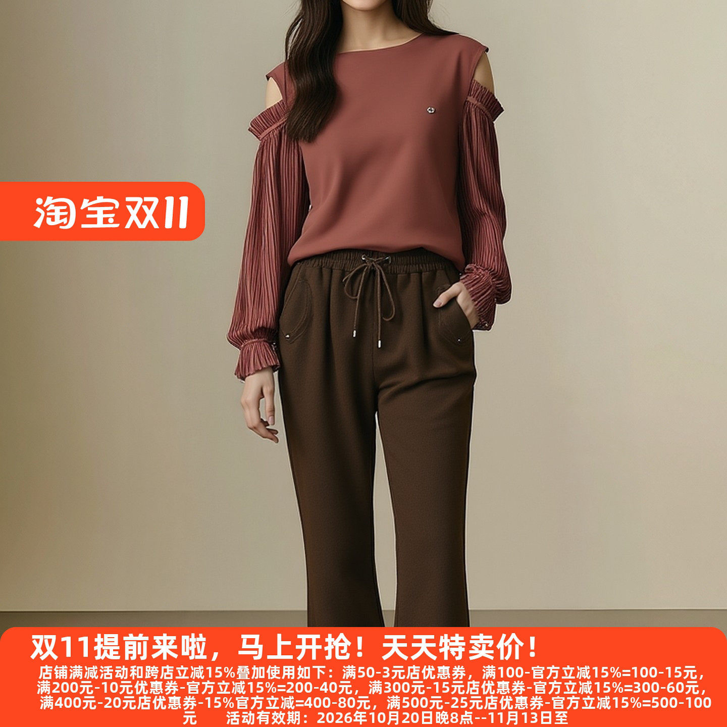M魅系列高端女装针织衫春装