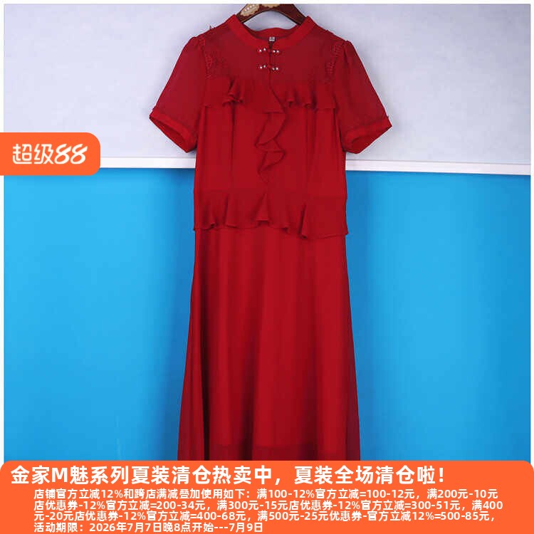 丽新折扣女装 H海10 系列 24夏装端庄时尚气质复古短袖高雅连衣裙