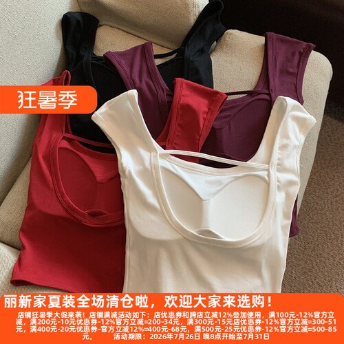 带胸垫美背外穿打底抹胸性感