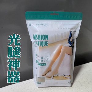 D丽新折扣 双层光腿大码秋冬加绒打底裤袜女高个子丝袜裸感自然