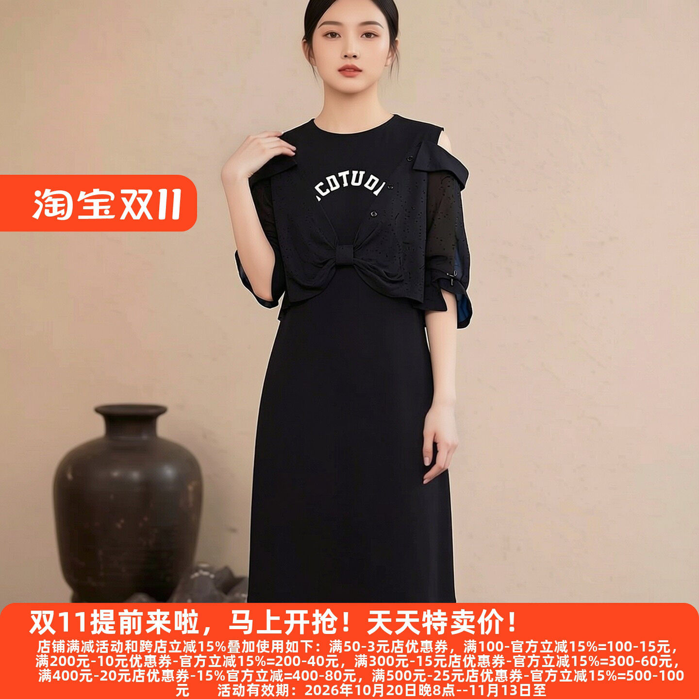 M魅系列30年老牌夏装连衣裙