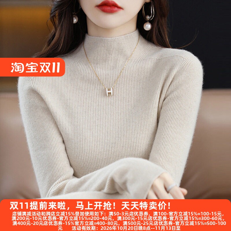 2023针织羊毛衣2023年秋季