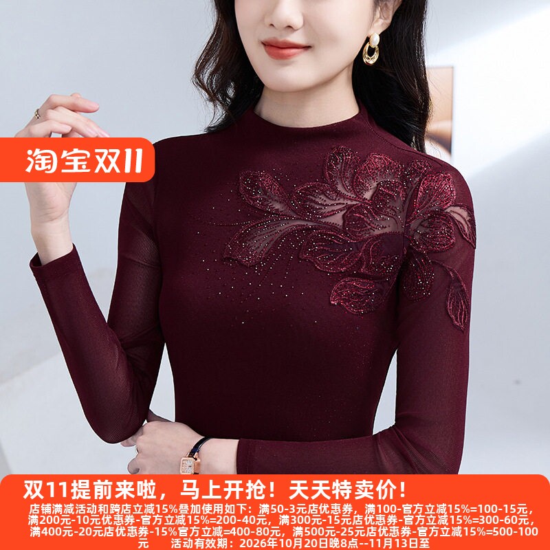 绣花拼接烫钻网纱打底衫立领T恤