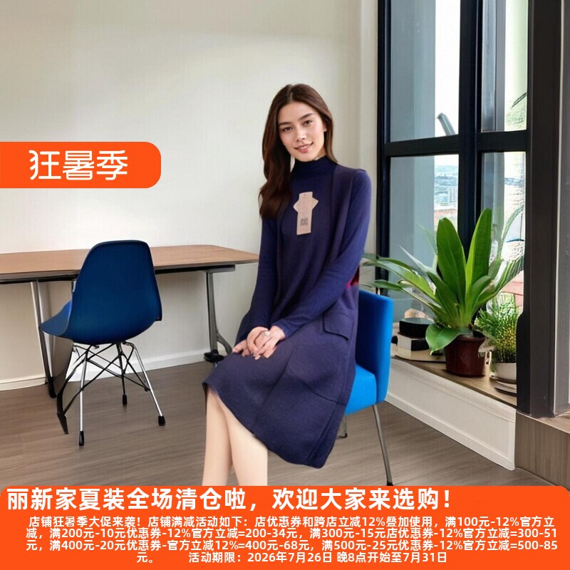 原创品牌简约通勤舒适针织衫