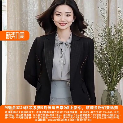 气质老品牌大码高端西装