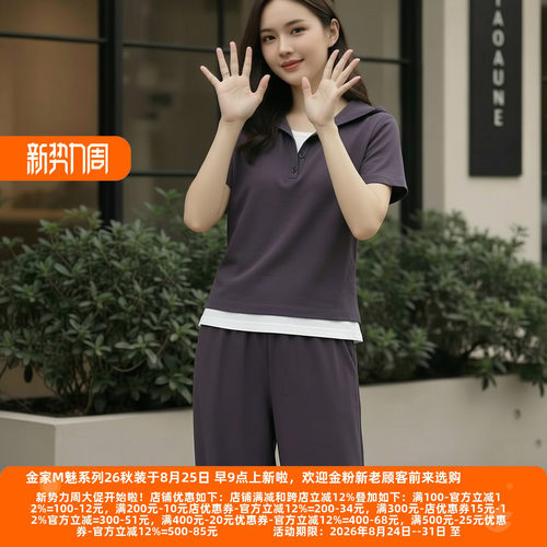 丽新折扣女装 M魅系列26夏装30年高档老牌委婉连帽假二件灰色T恤