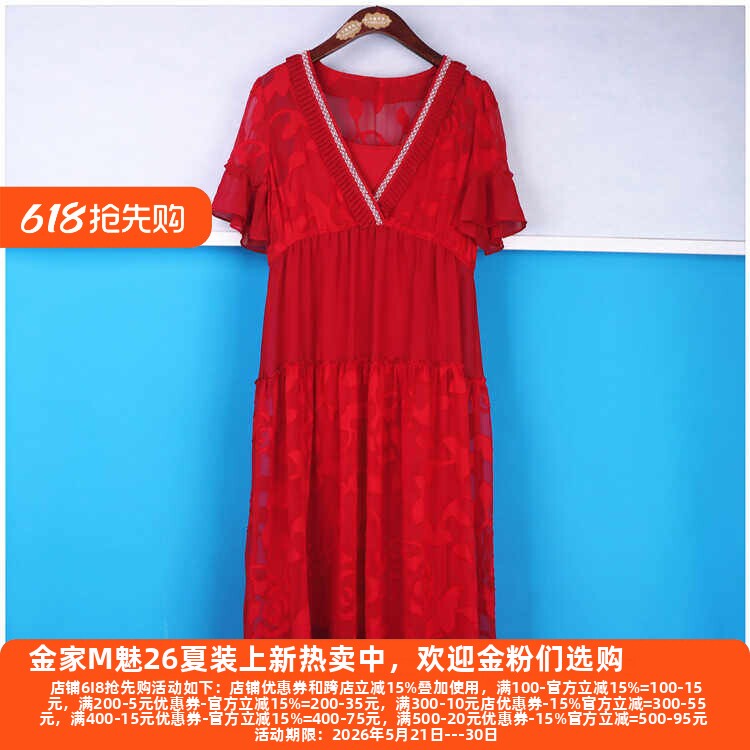 丽新折扣女装 H海10 系列 24夏装端庄时尚气质钉珠V领短袖连衣裙