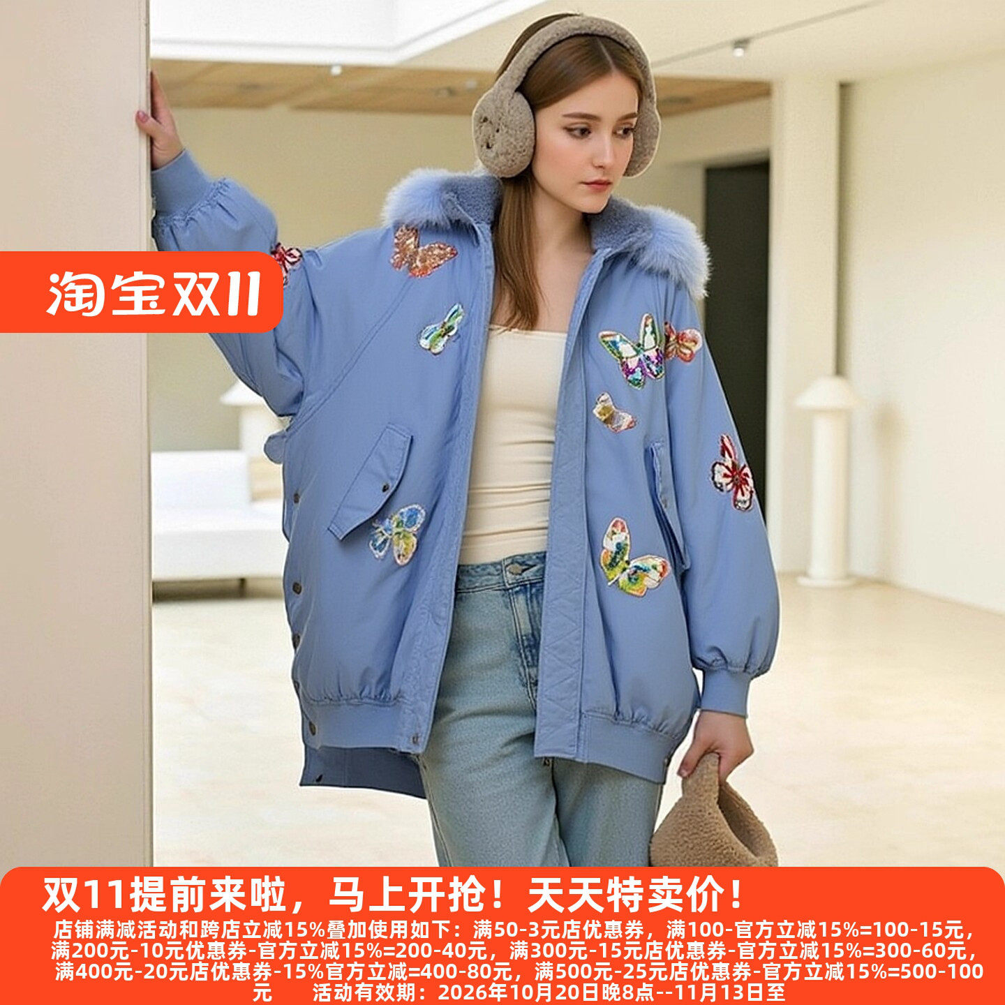 Y鹰25冬兔毛内胆派克服