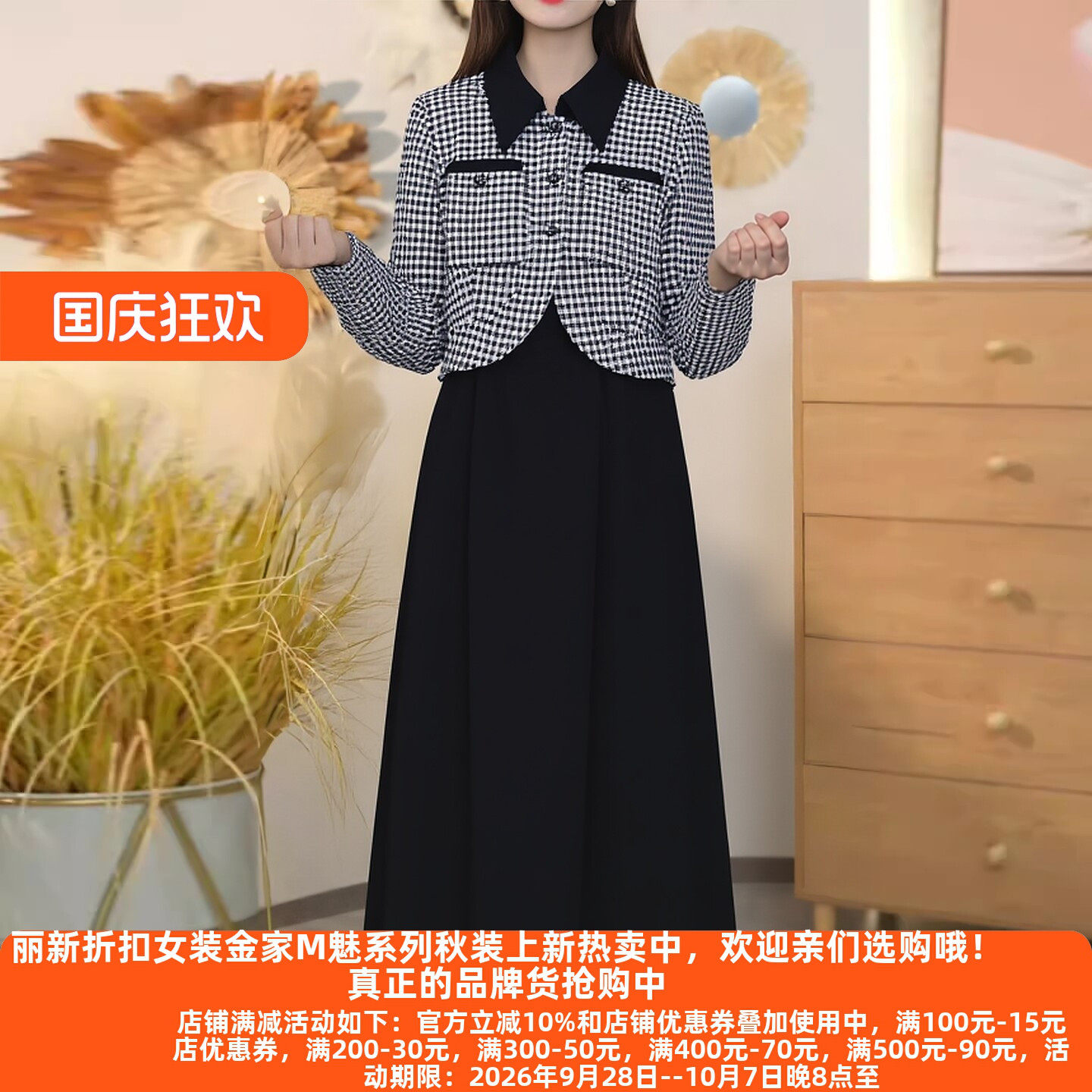 M魅系列高端春装老品牌连衣裙