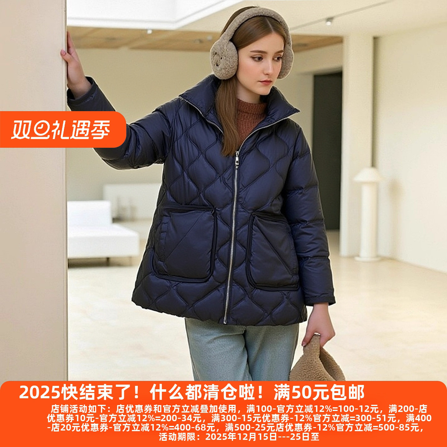 丽新折扣女装 F0 系列25冬装90白鸭绒填充菱形独特口袋保暖羽绒服