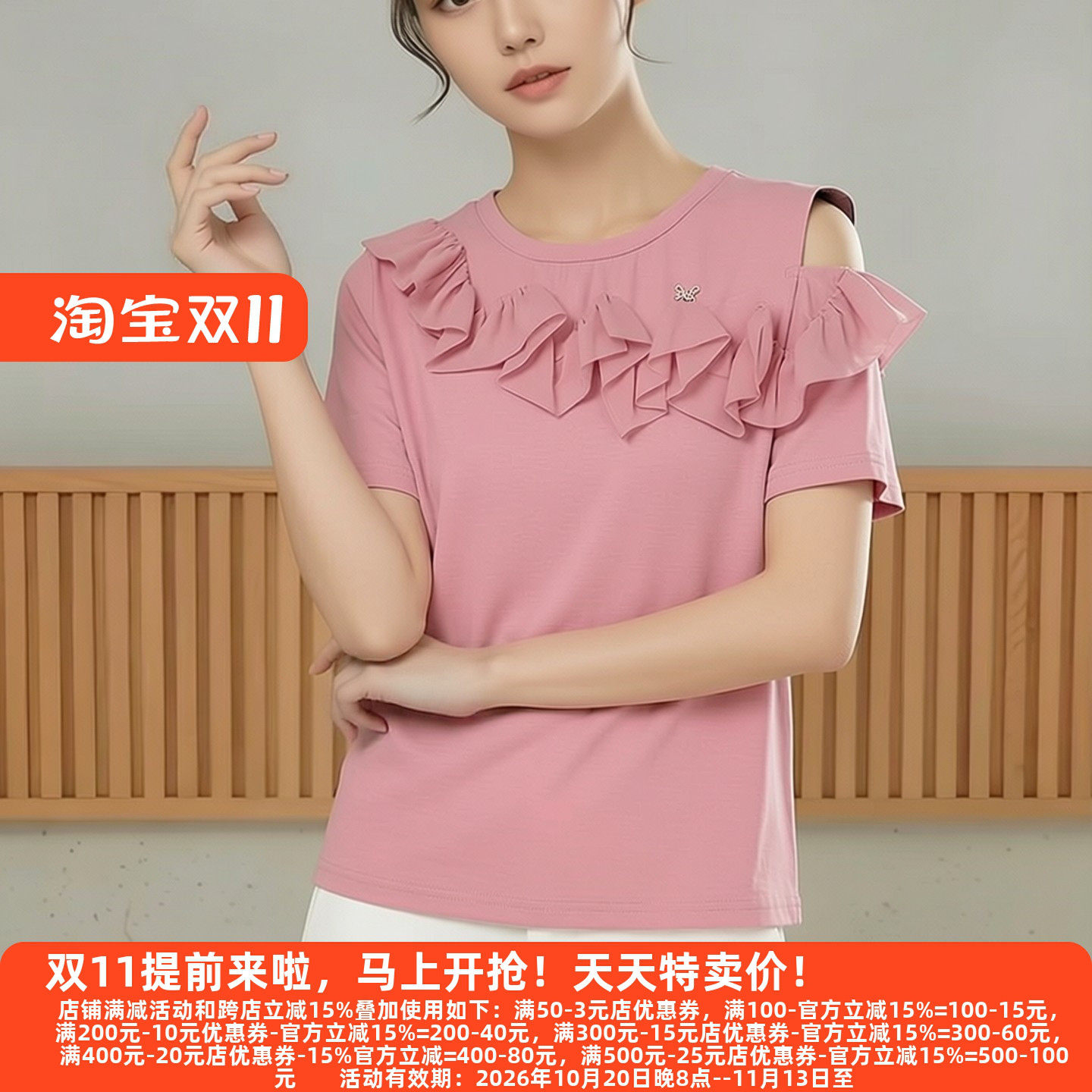 M魅系列高档老牌夏装T恤女