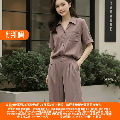 30年高档老牌委婉独特休闲裤