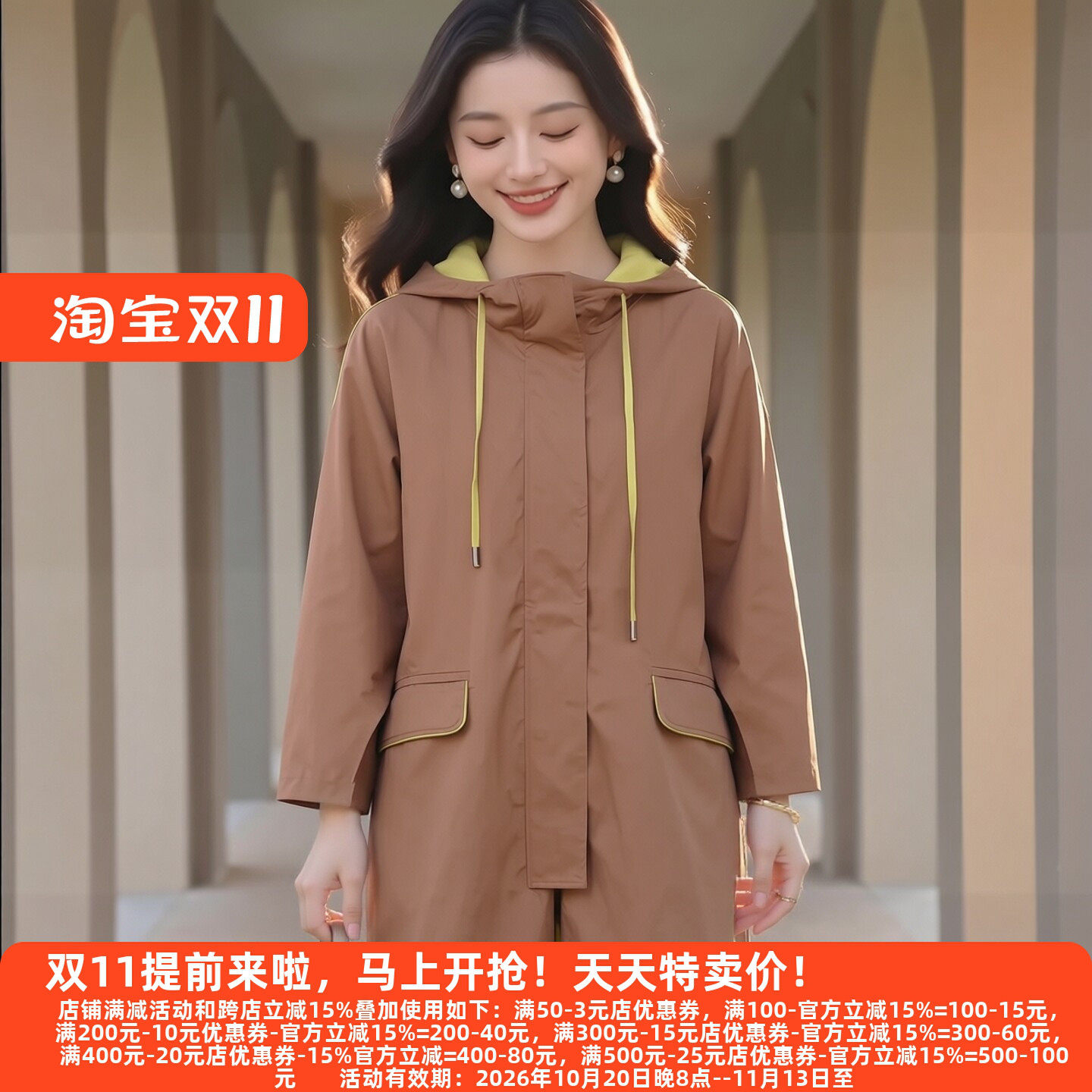丽新折扣女装 Y语系列26秋装高档东方艺术风格蝙蝠袖连帽长款外套
