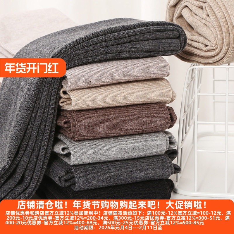 D丽新折扣 棉竖条纹打底裤150克加绒加厚打底袜350克连裤袜220克,女士内衣/男士内衣/家居服,连裤袜/打底袜,淘宝优惠券,粉丝福利购,淘宝优惠卷