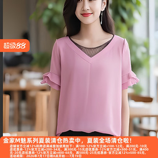丽新折扣女装  二三线品牌系列 M漫撤柜时尚网纱拼接荷叶边雪纺衫